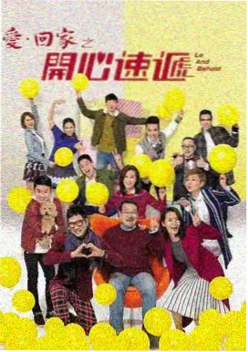 太平年特别篇免费在线观看
