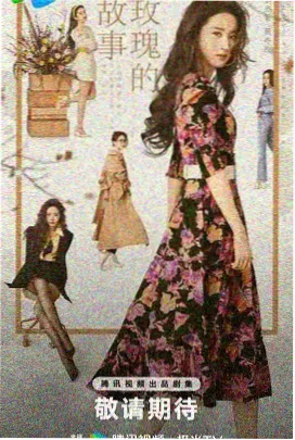 太平年幕后花絮免费观看